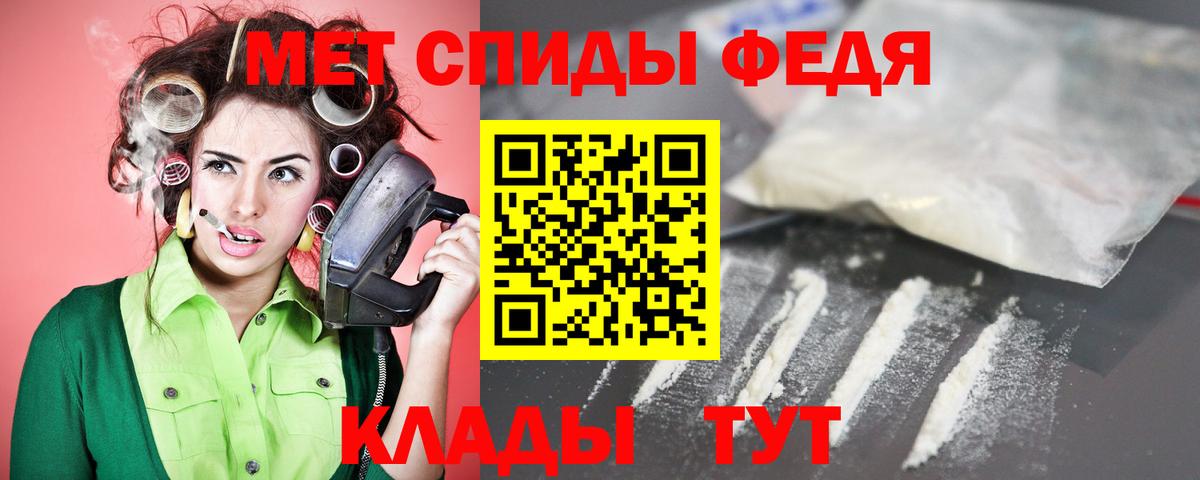 Барнаул  АМФ 97%  Вход с VPN 