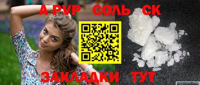 героин Уссурийск