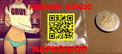 кокаин премиум Усть-Илимск