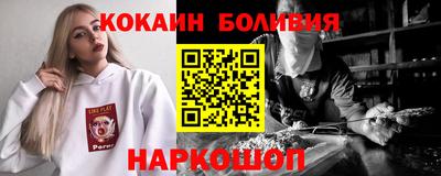 кокаин премиум Усть-Илимск