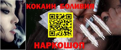 героин Уссурийск