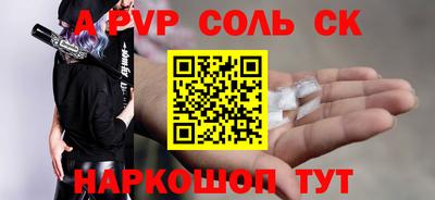 героин Уссурийск
