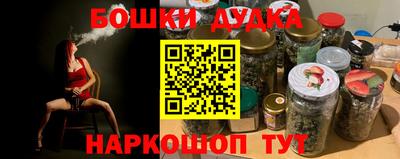 героин Уссурийск