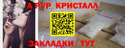 кокаин премиум Усть-Илимск