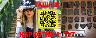 героин Уссурийск