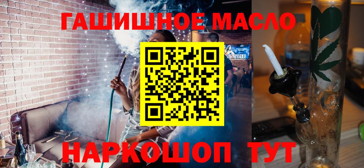 ТГК вейп с тгк Барнаул